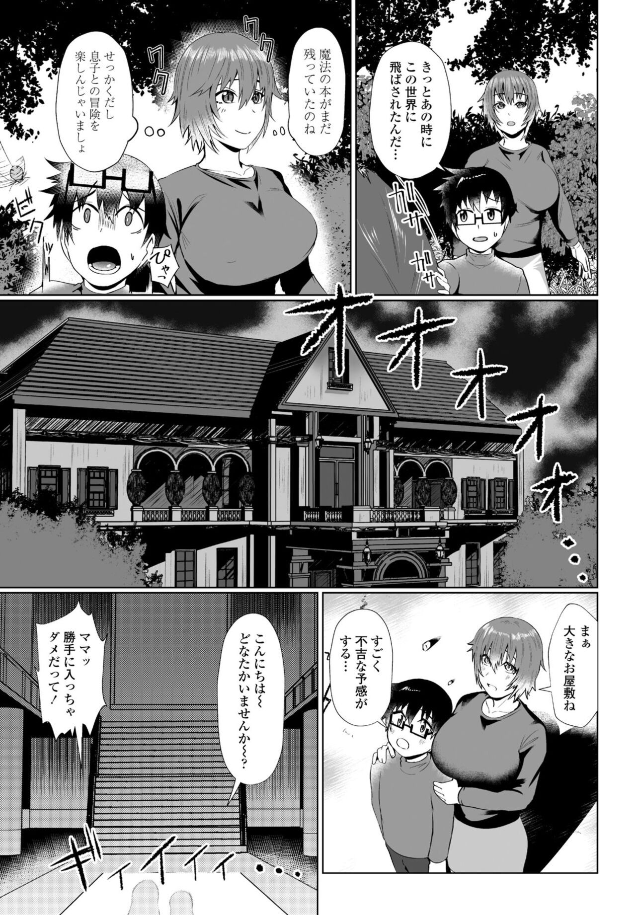 Page 253