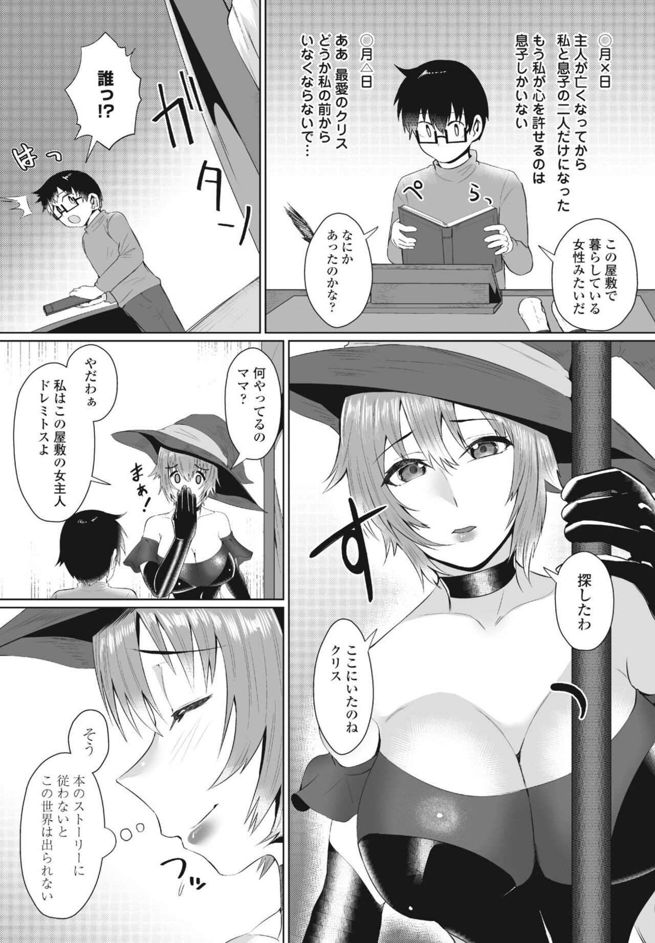 Page 255