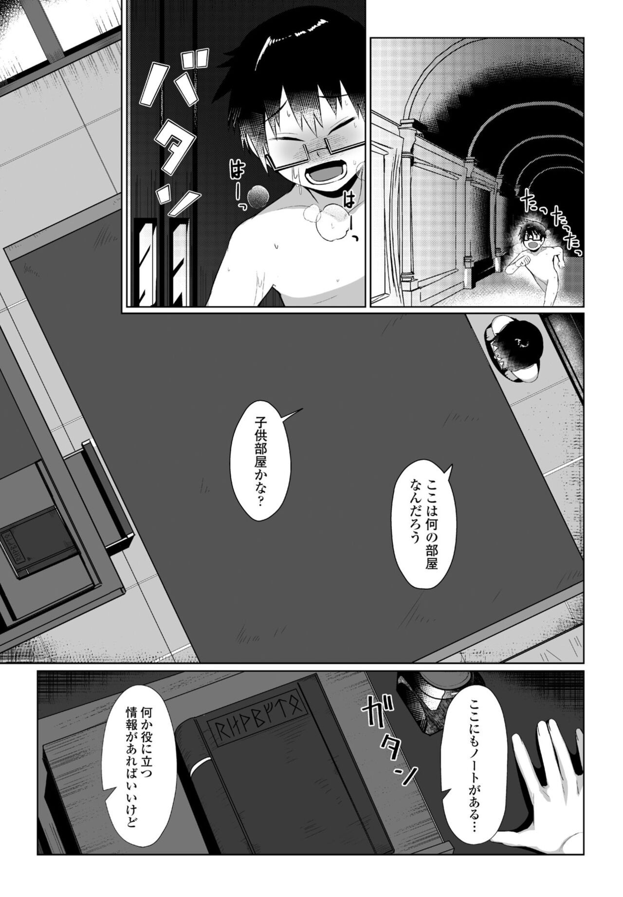 Page 260