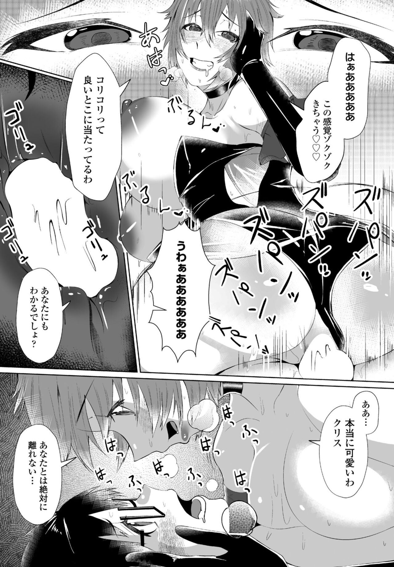 Page 263