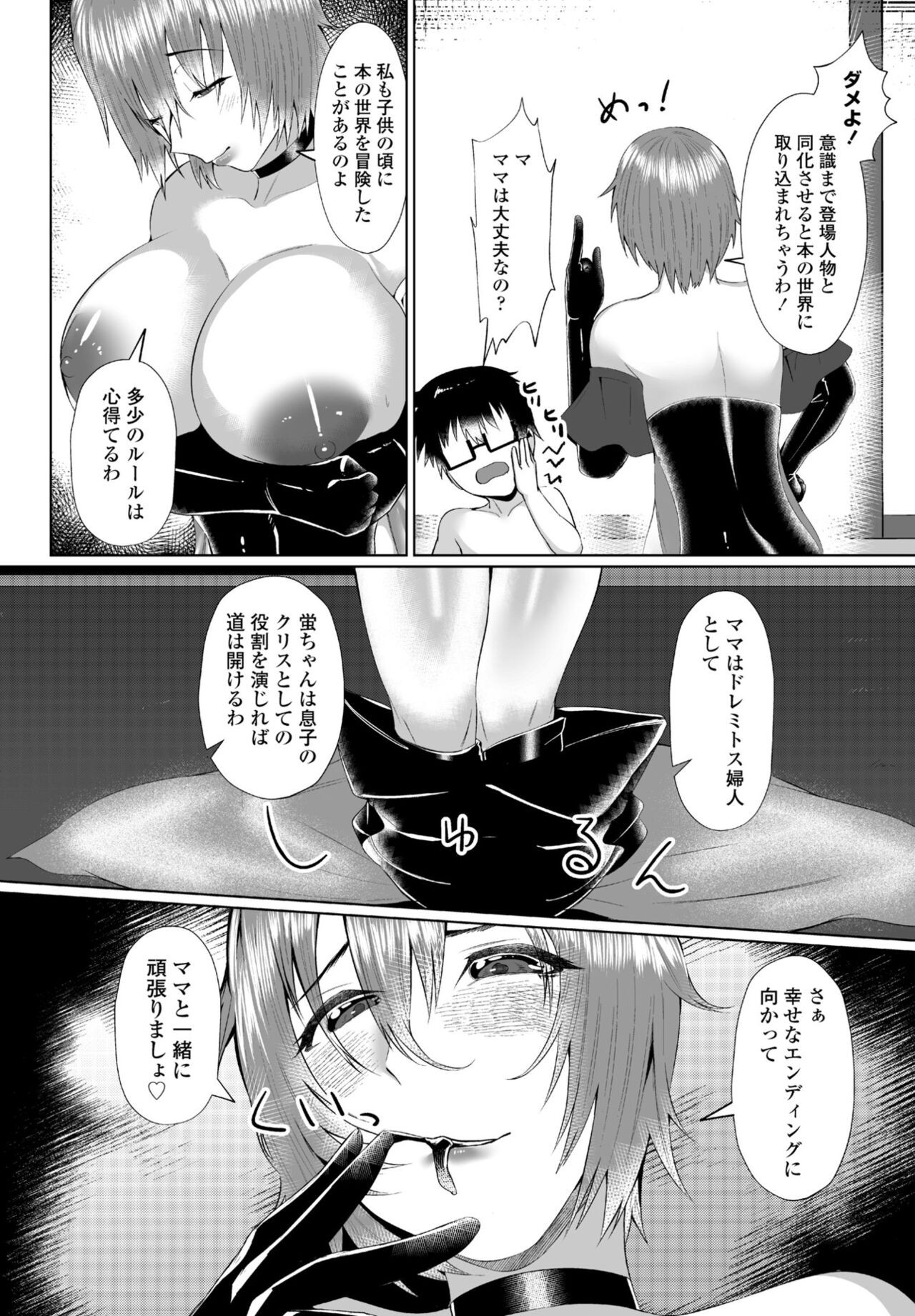 Page 266