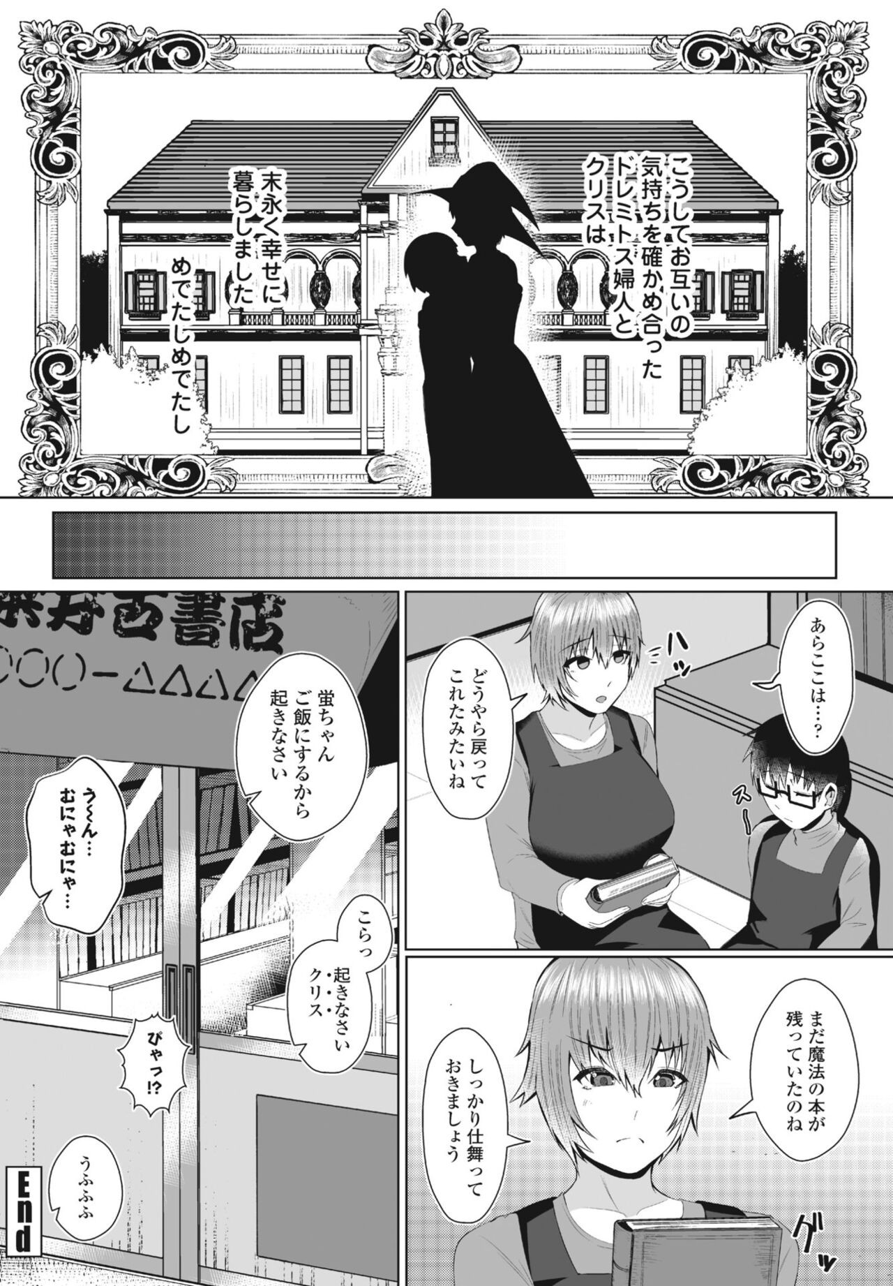 Page 270