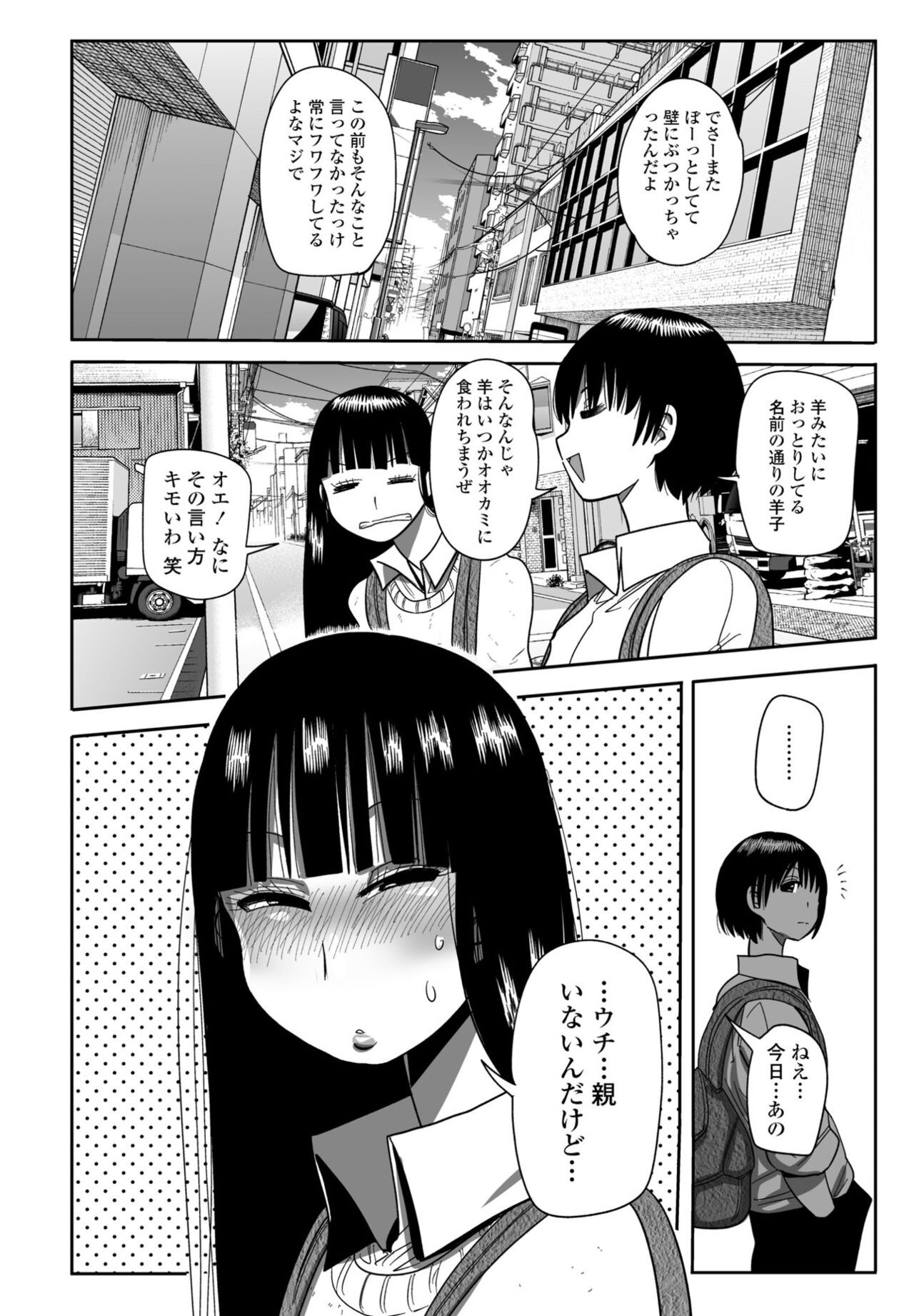 Page 272