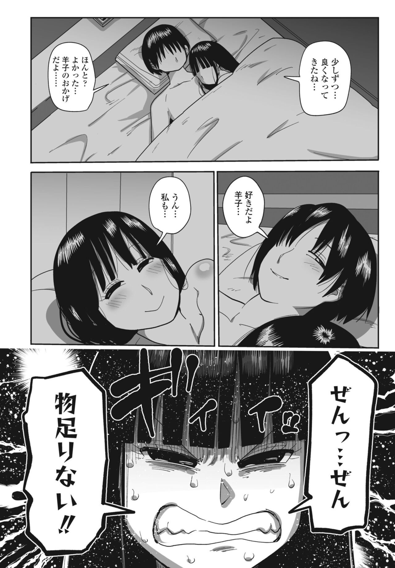 Page 274