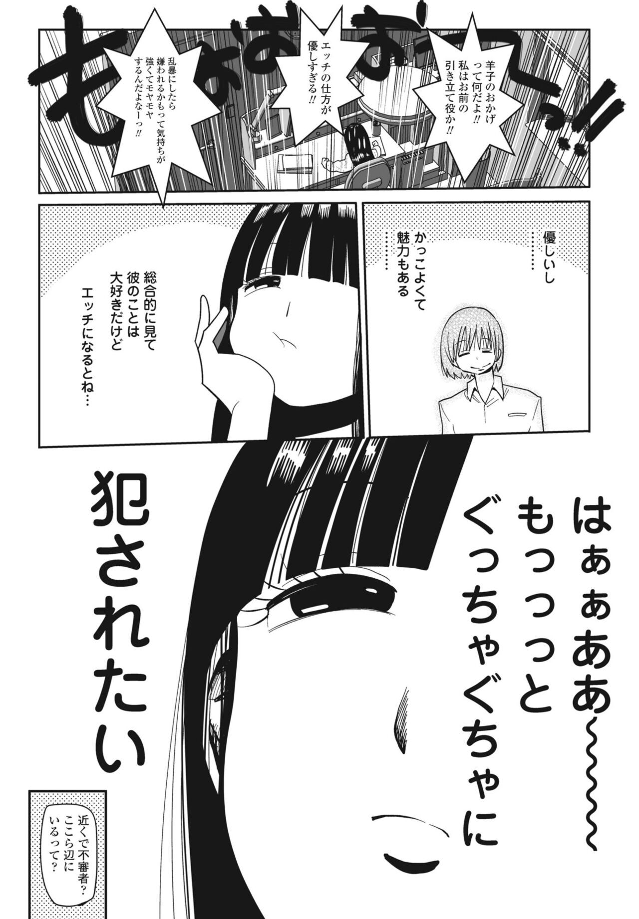 Page 275