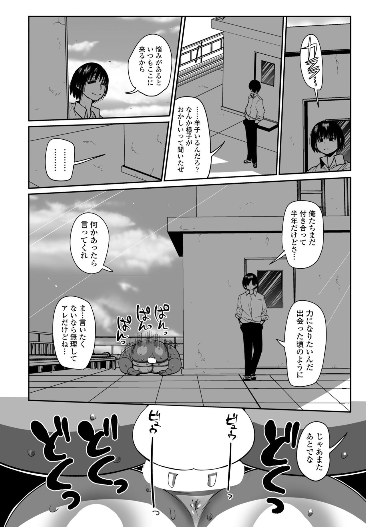 Page 286