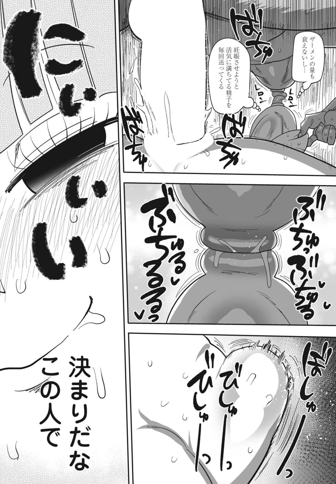 Page 287