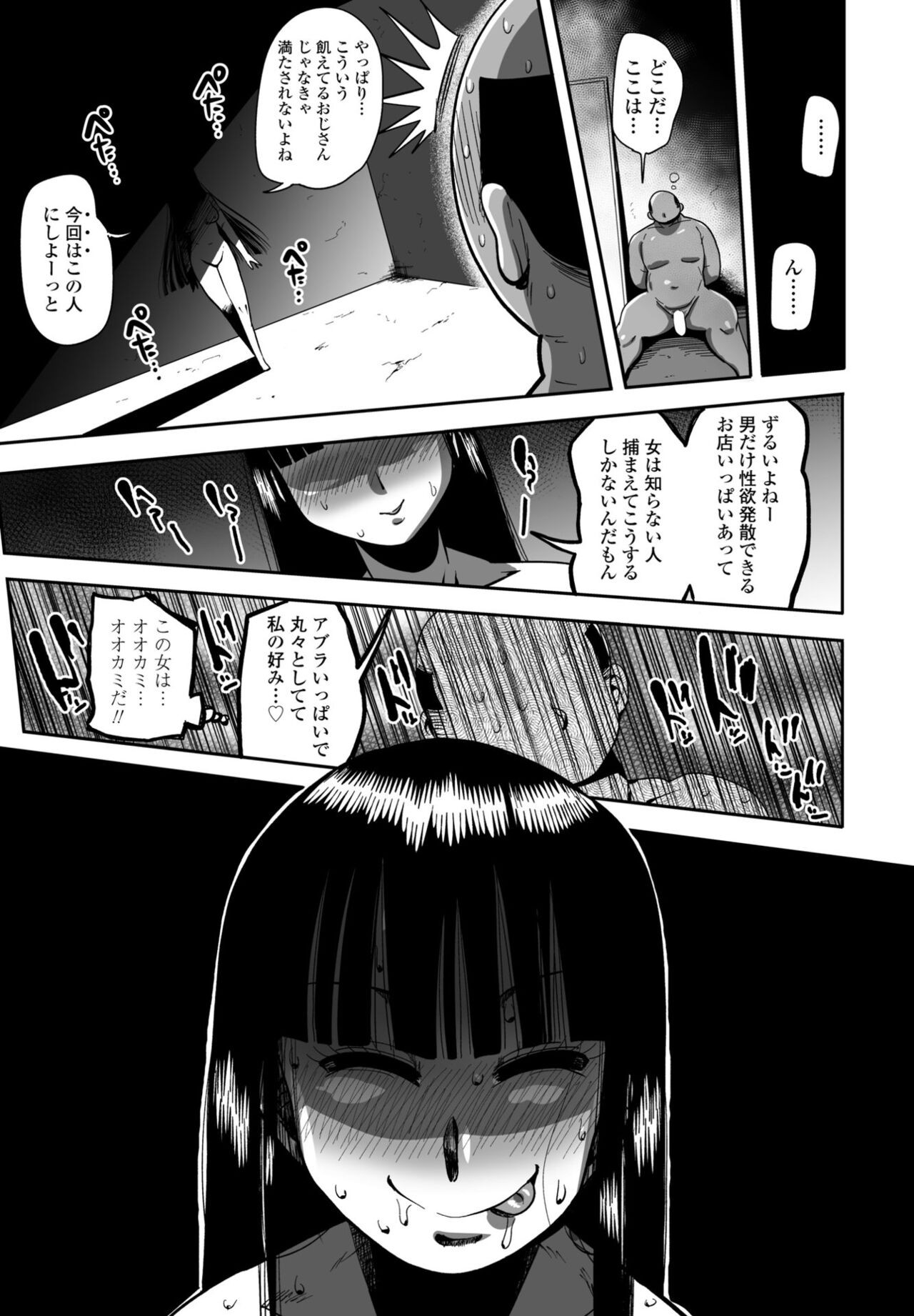 Page 289