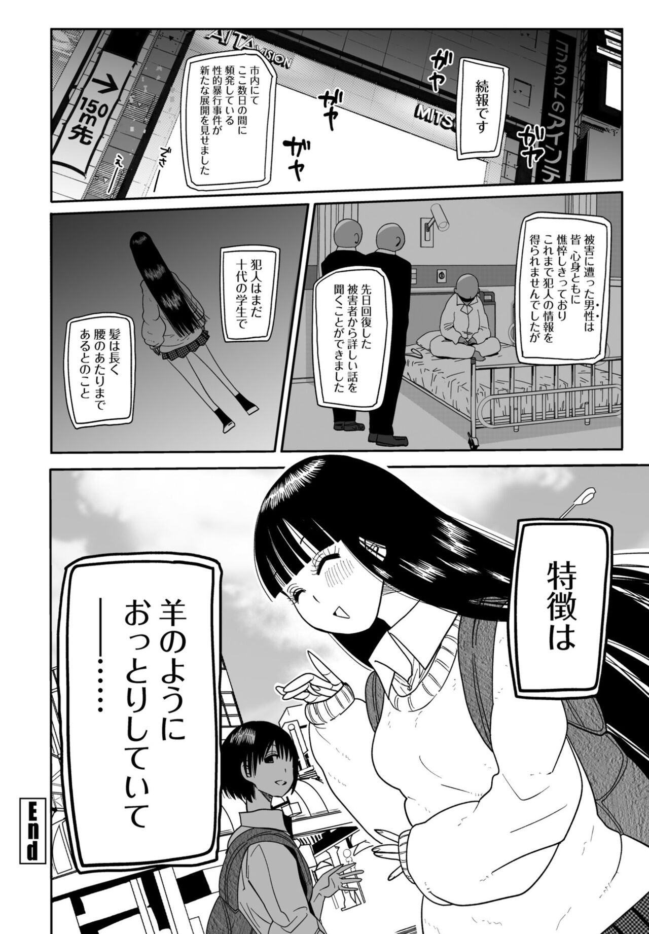 Page 290