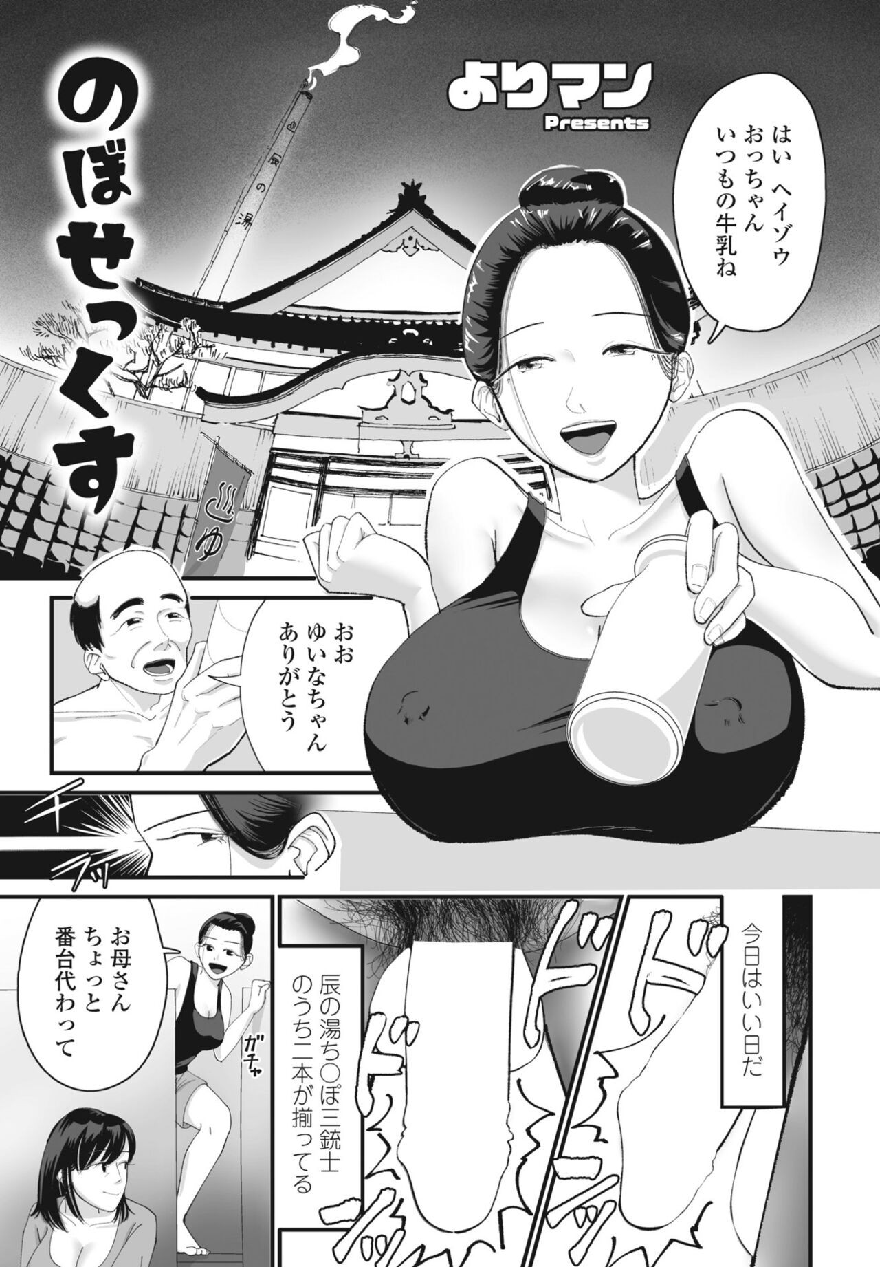 Page 291