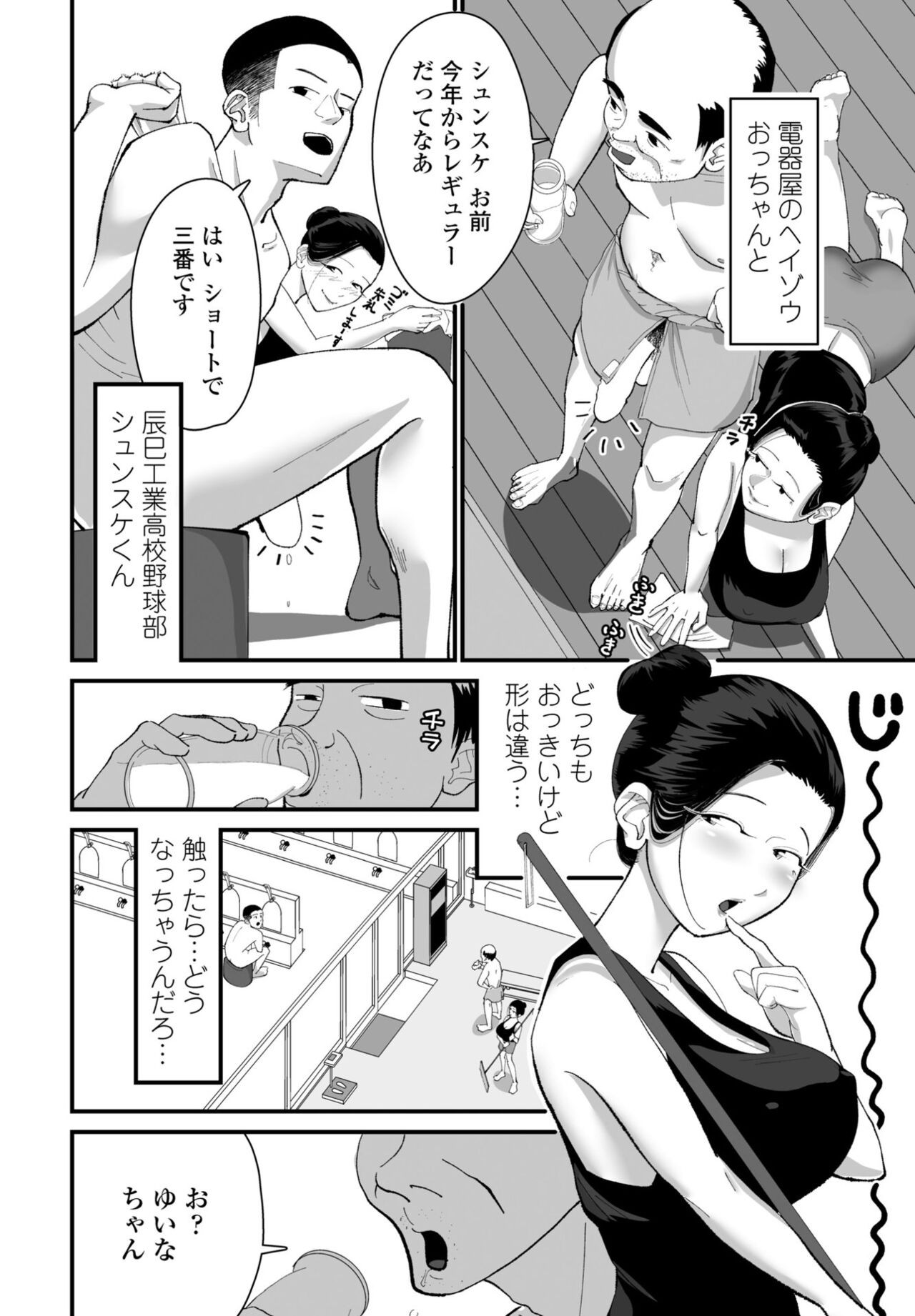 Page 292