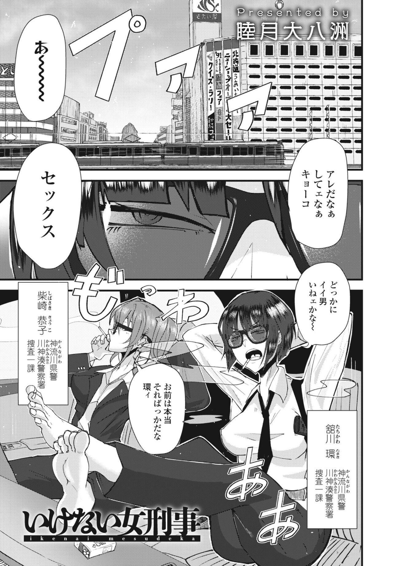 Page 303