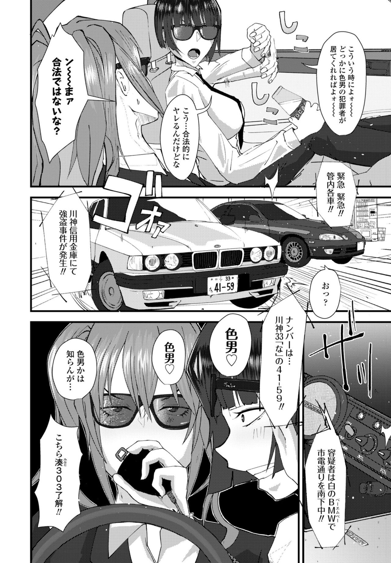 Page 304