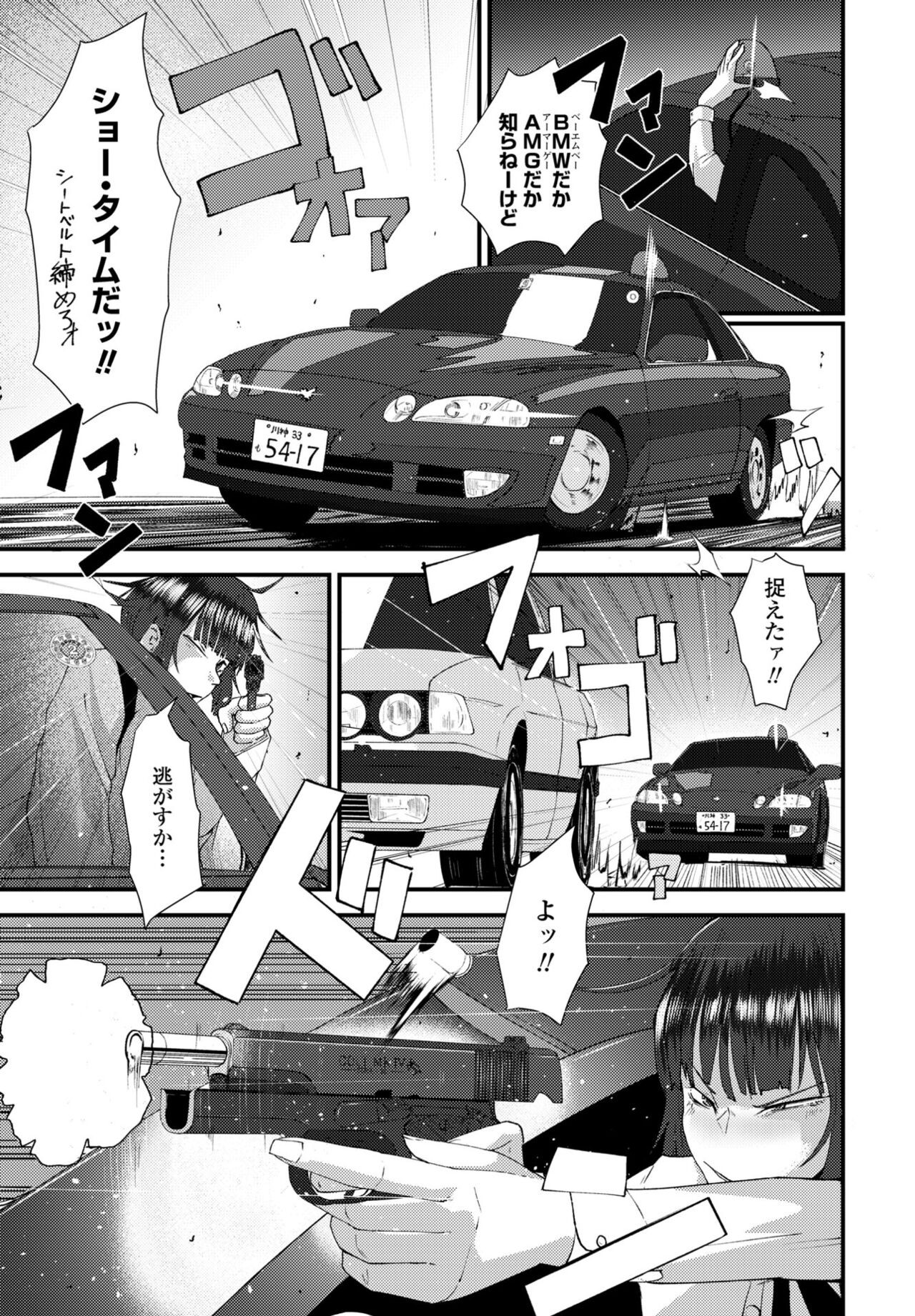 Page 305