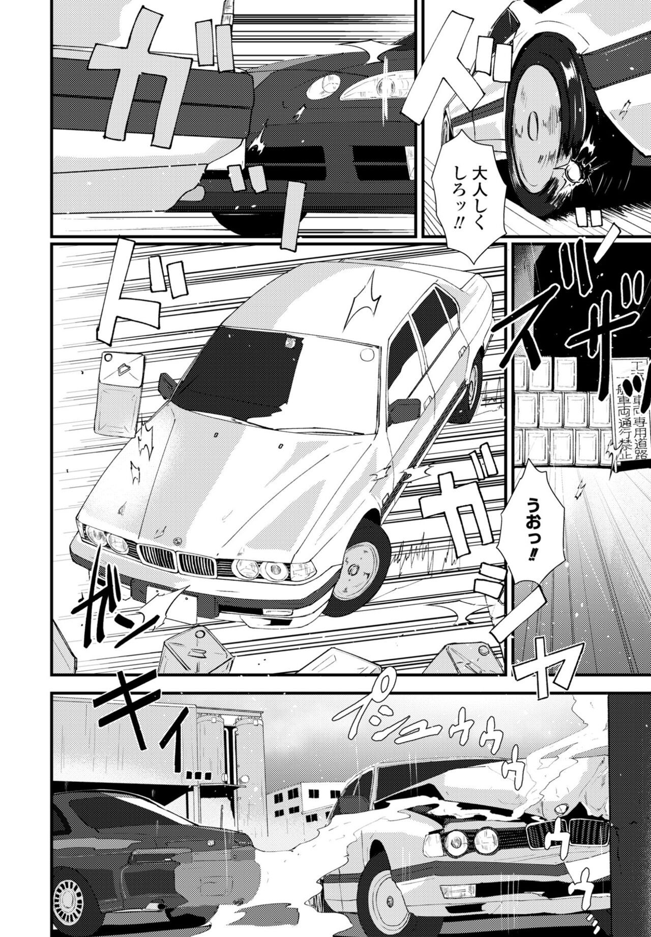 Page 306