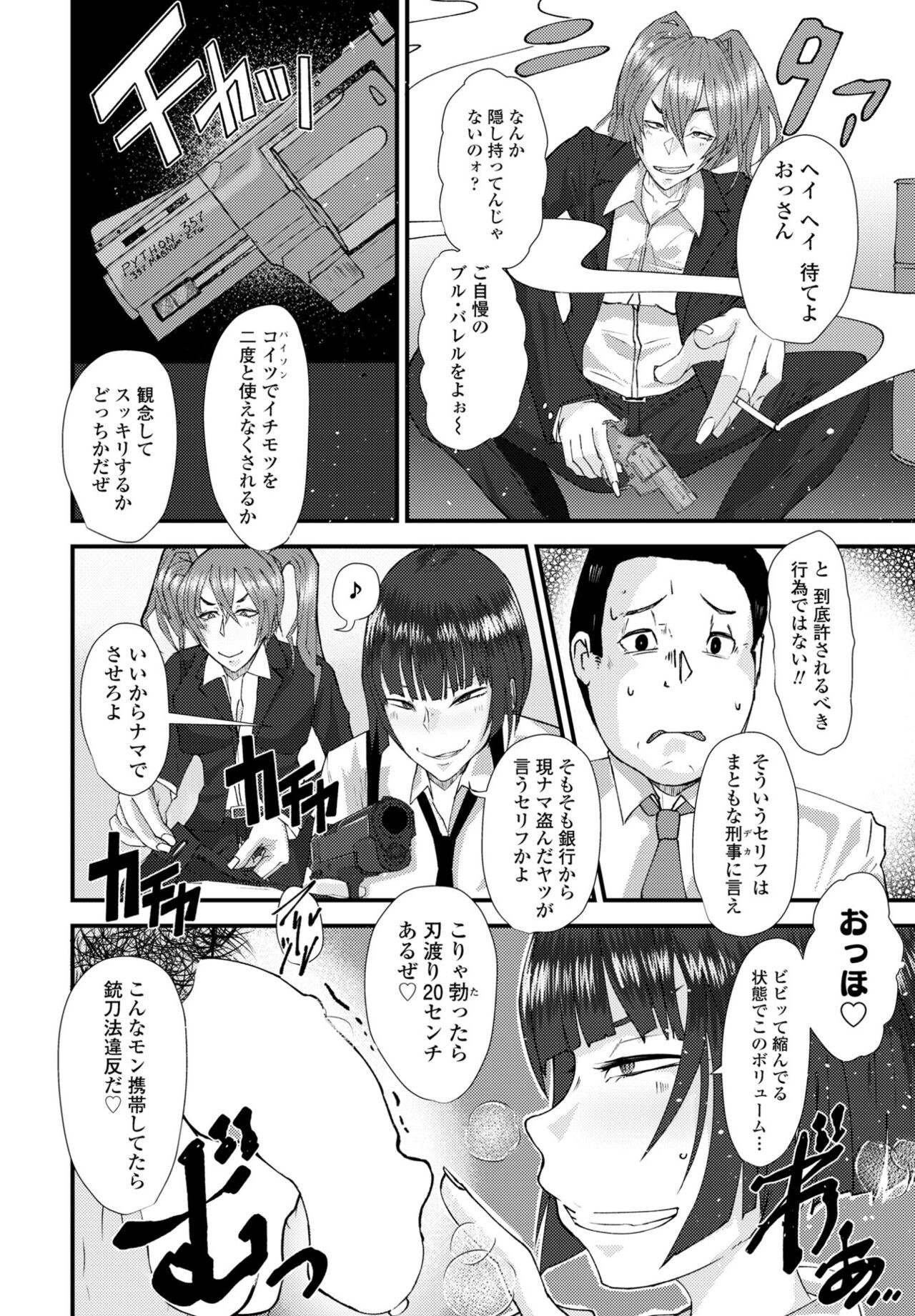Page 308