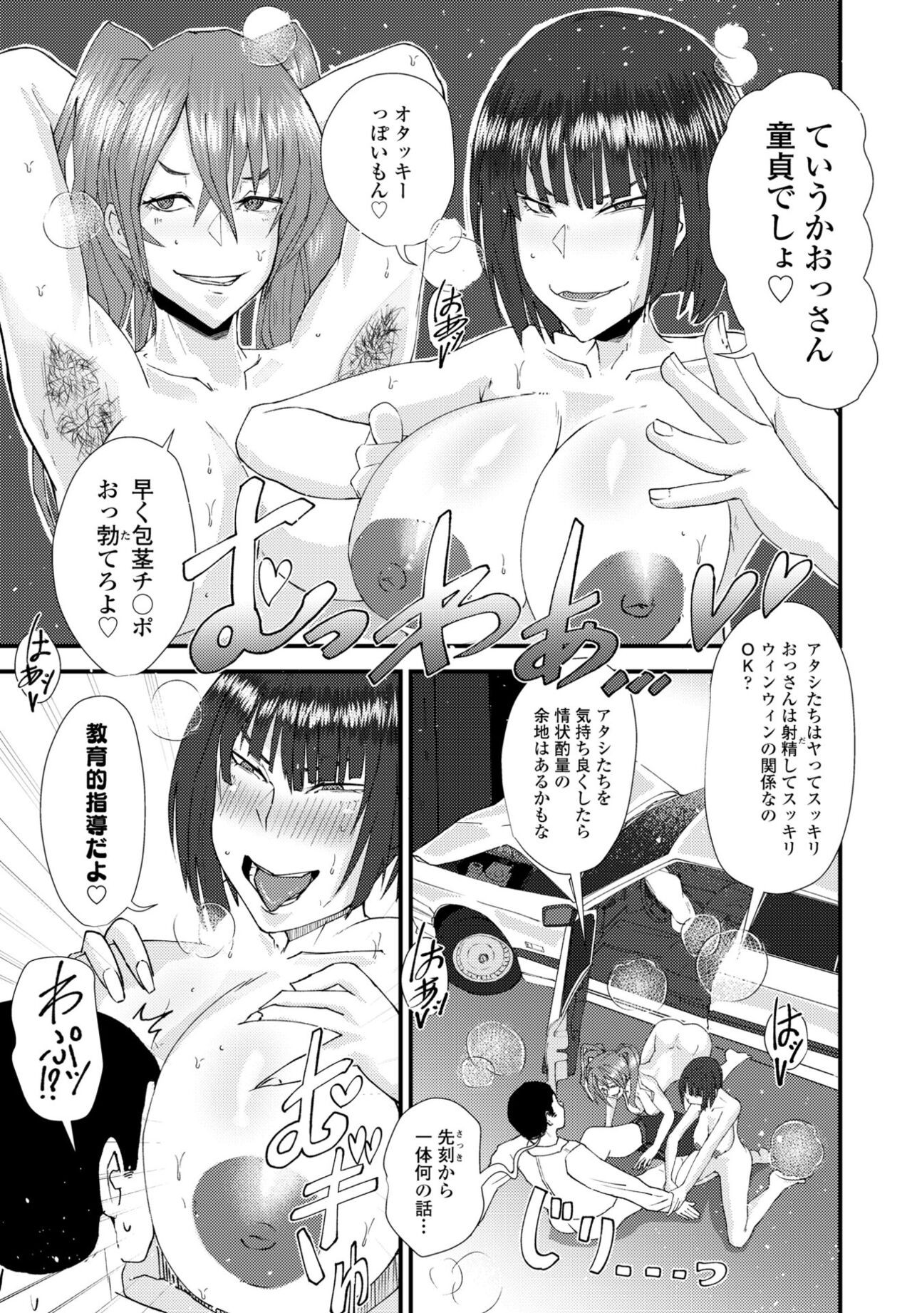 Page 309