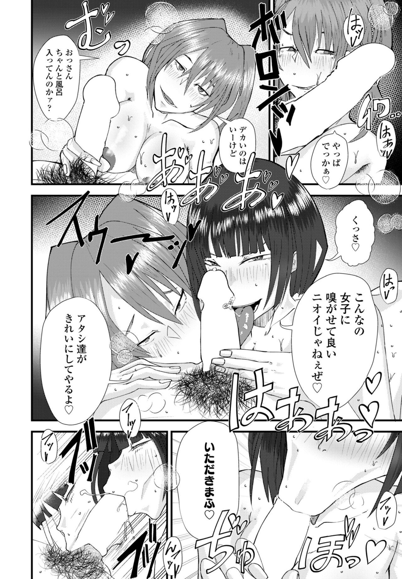 Page 310