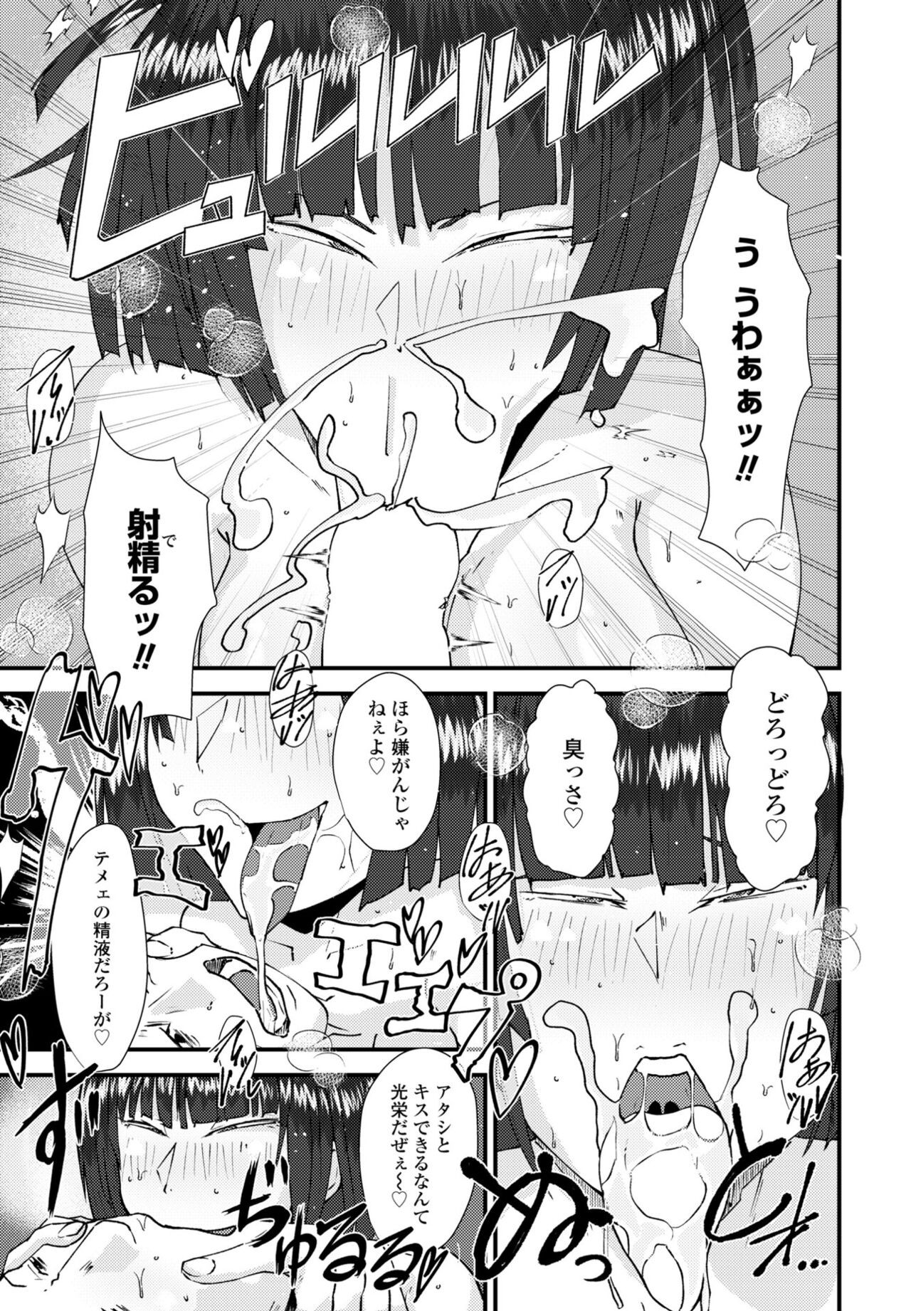 Page 313