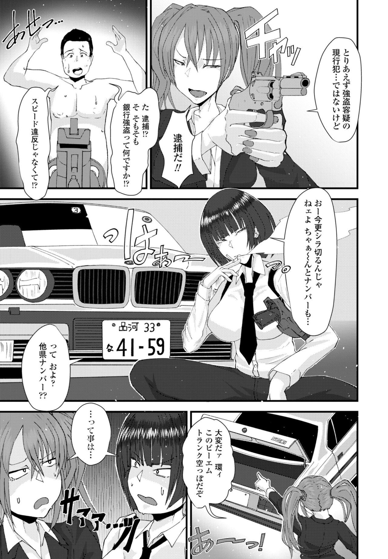 Page 321
