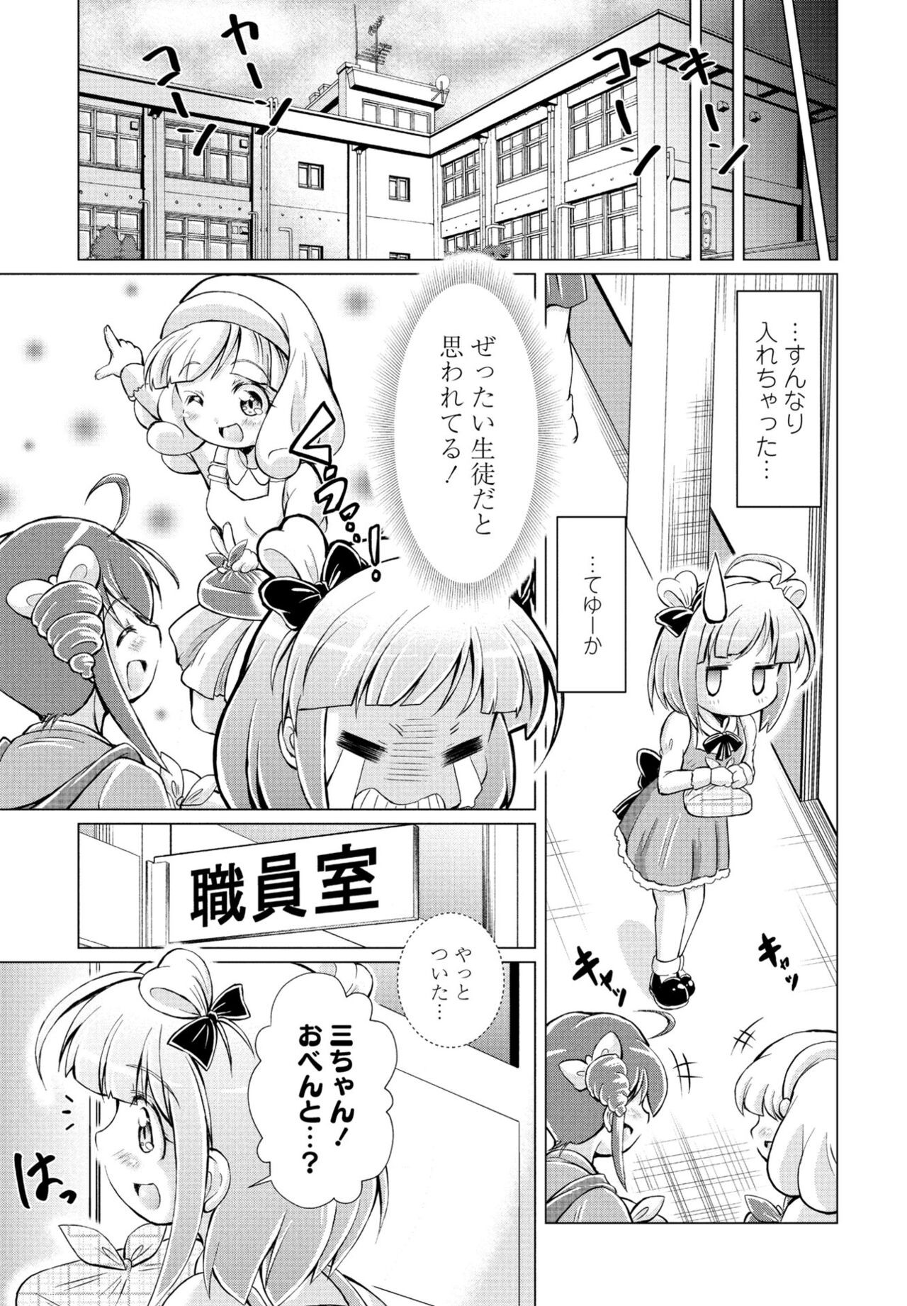Page 327