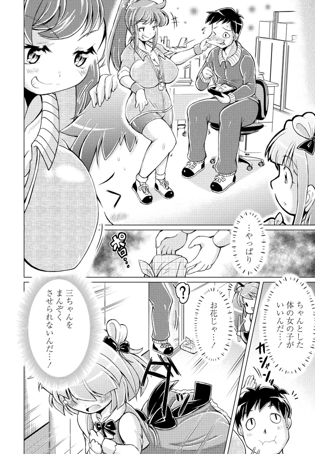 Page 328