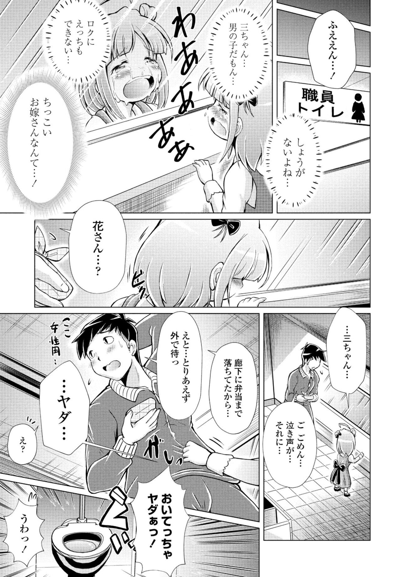Page 329