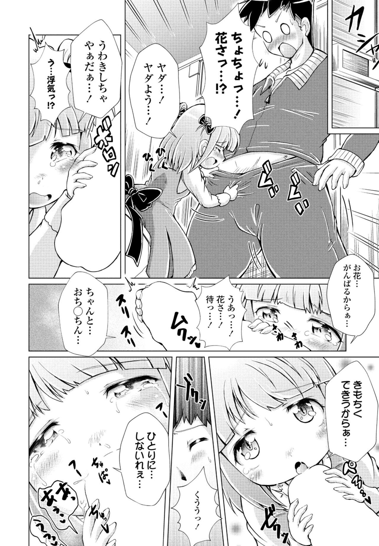 Page 330
