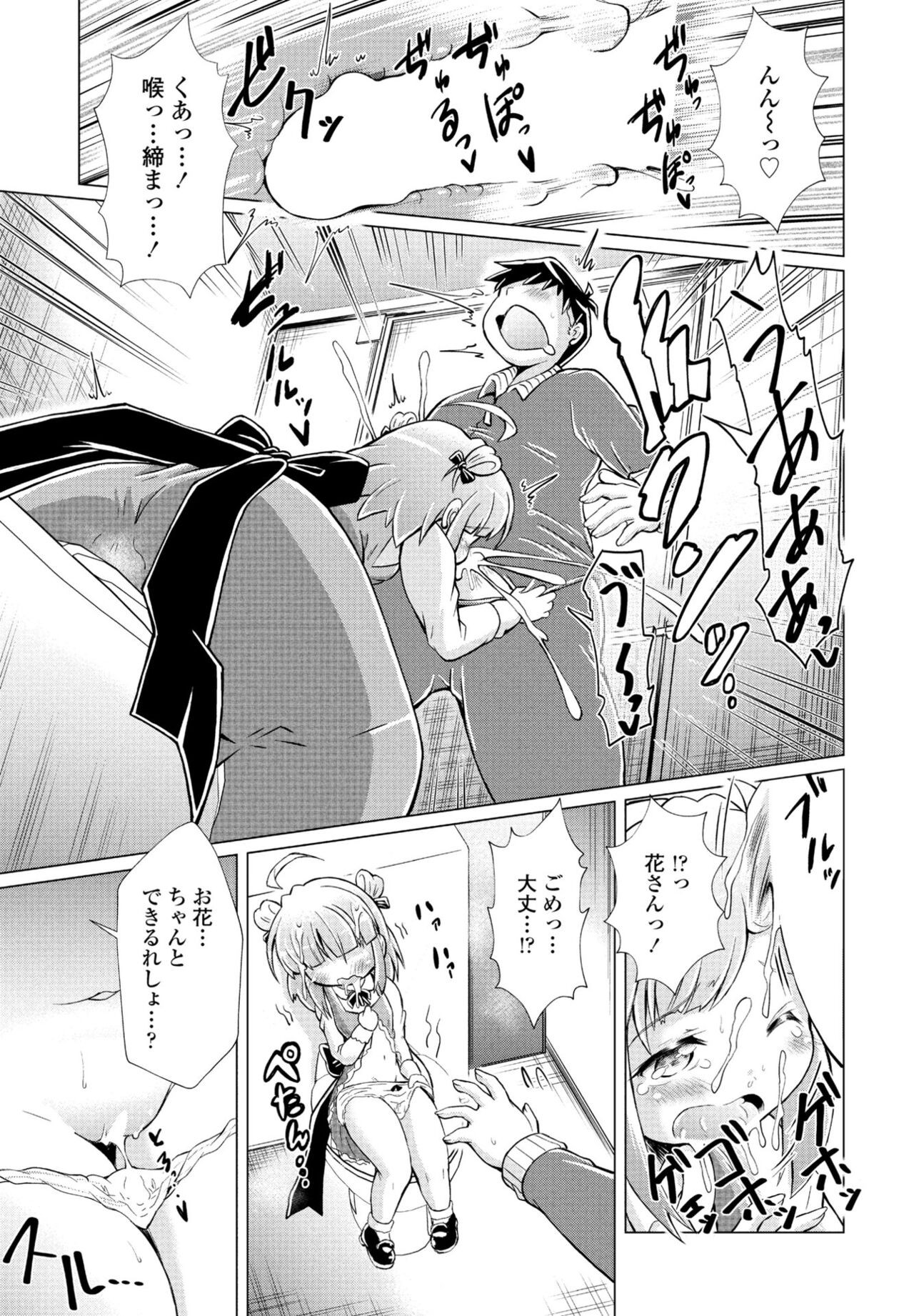 Page 331