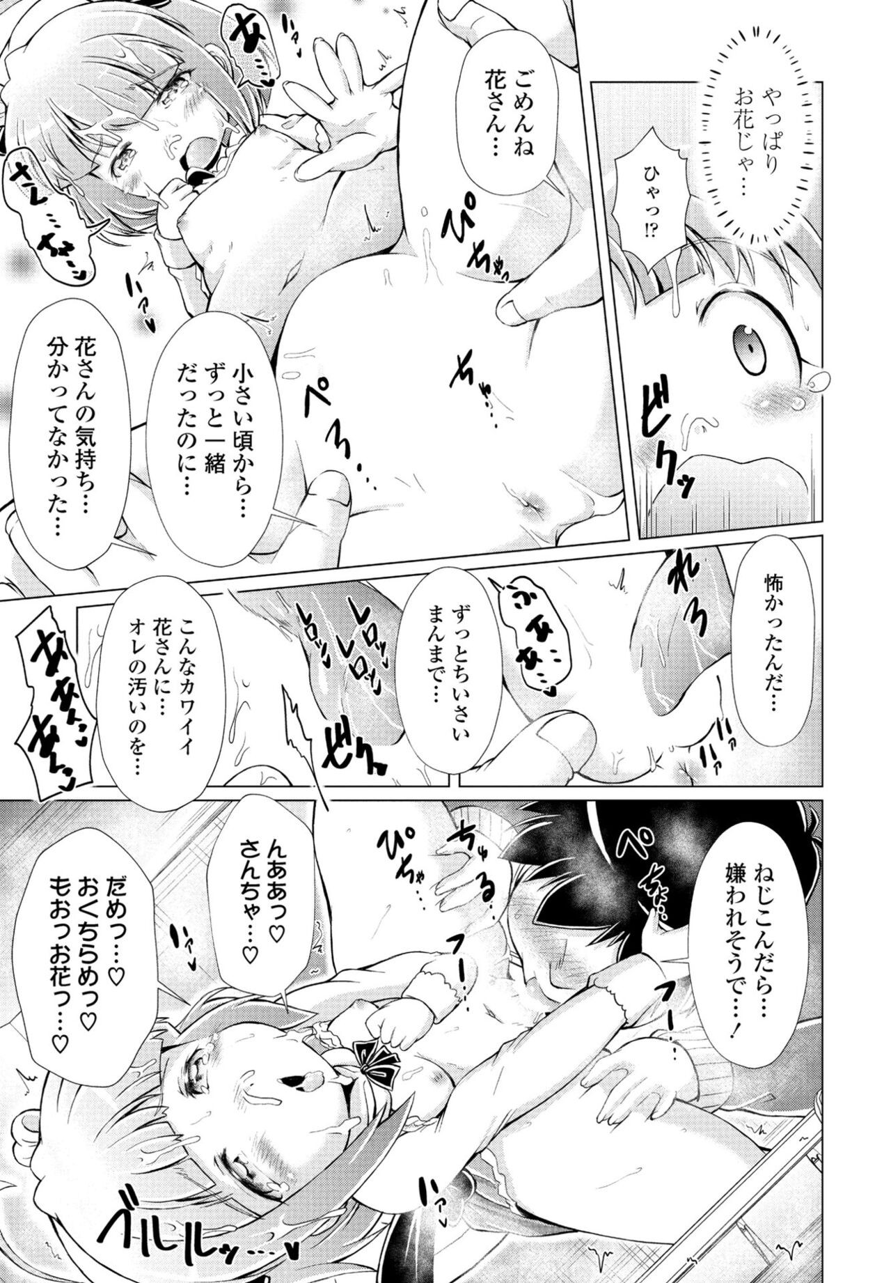 Page 333
