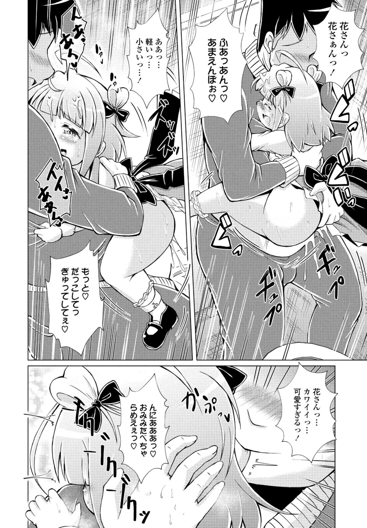 Page 338