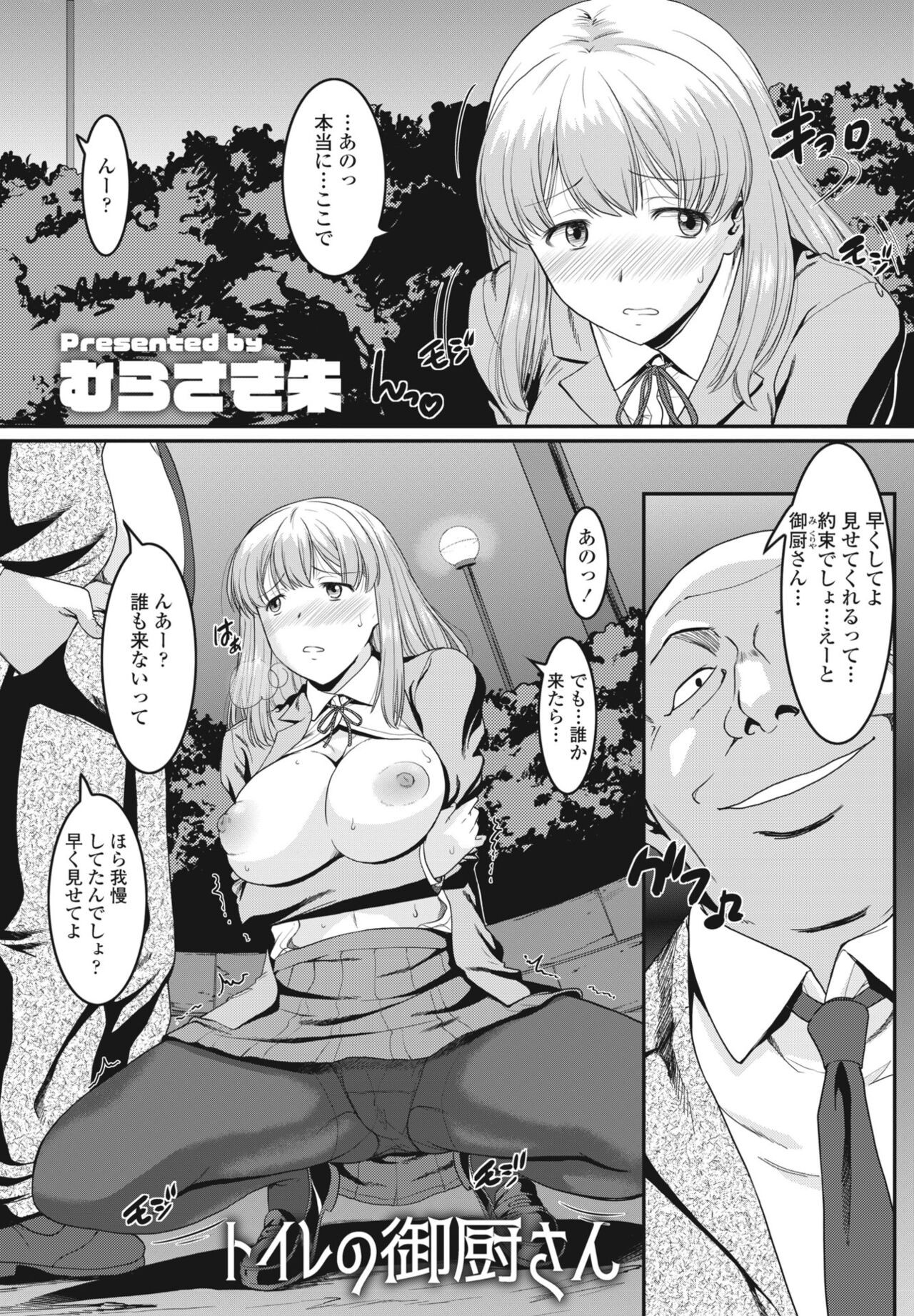 Page 344