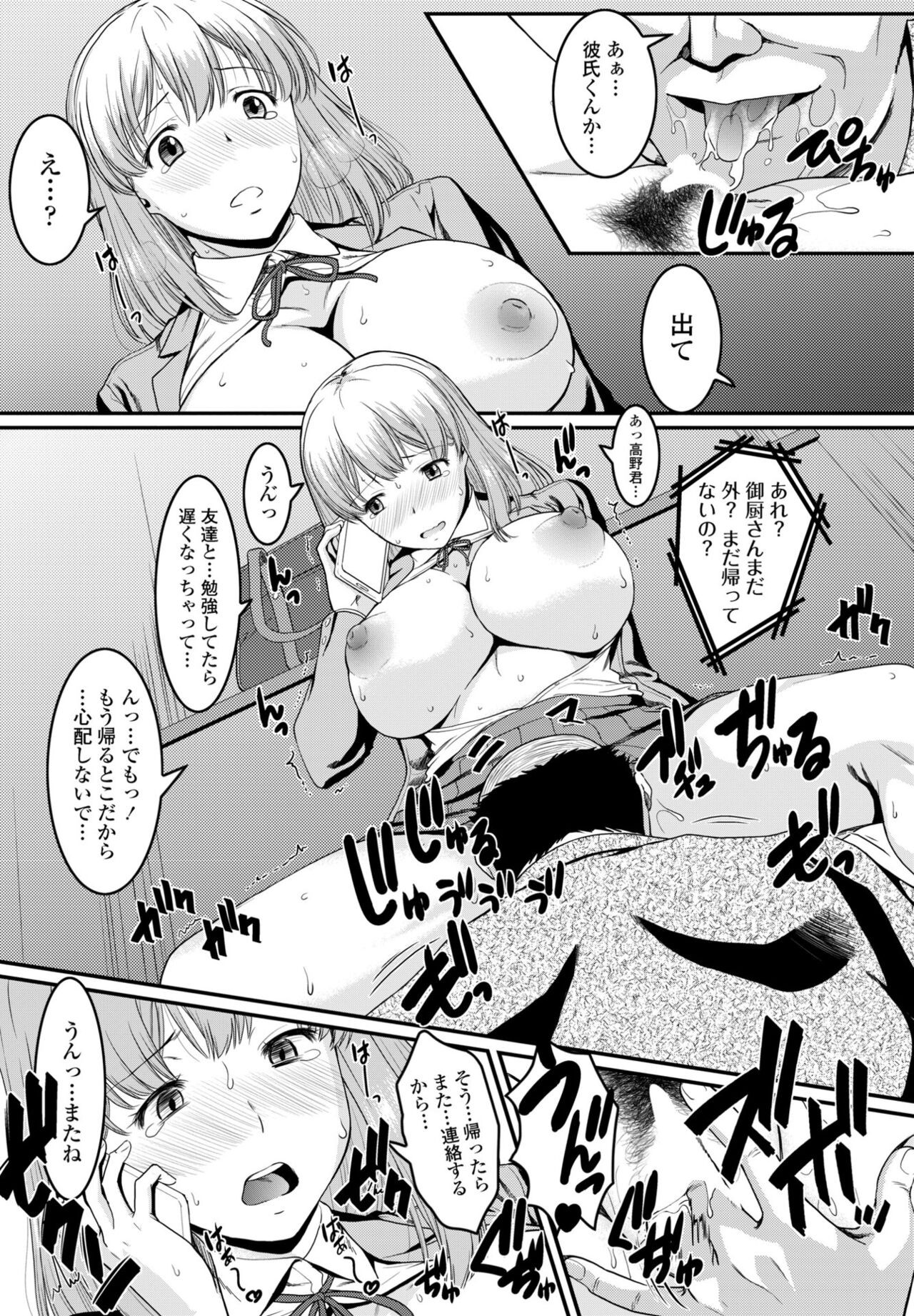 Page 348