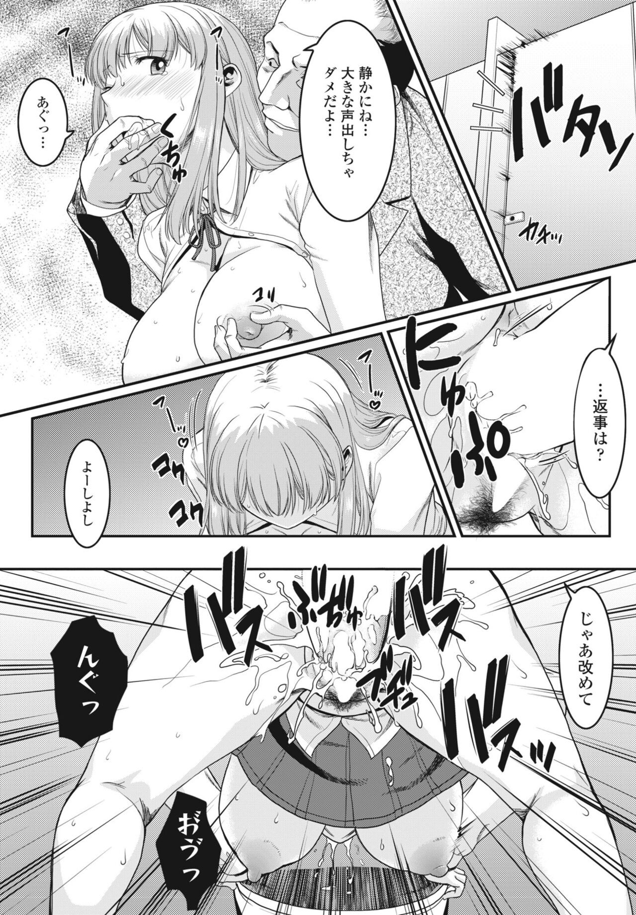 Page 351