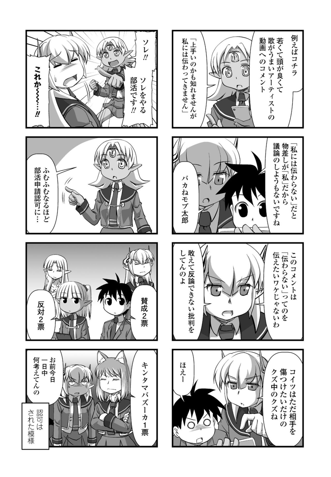 Page 368