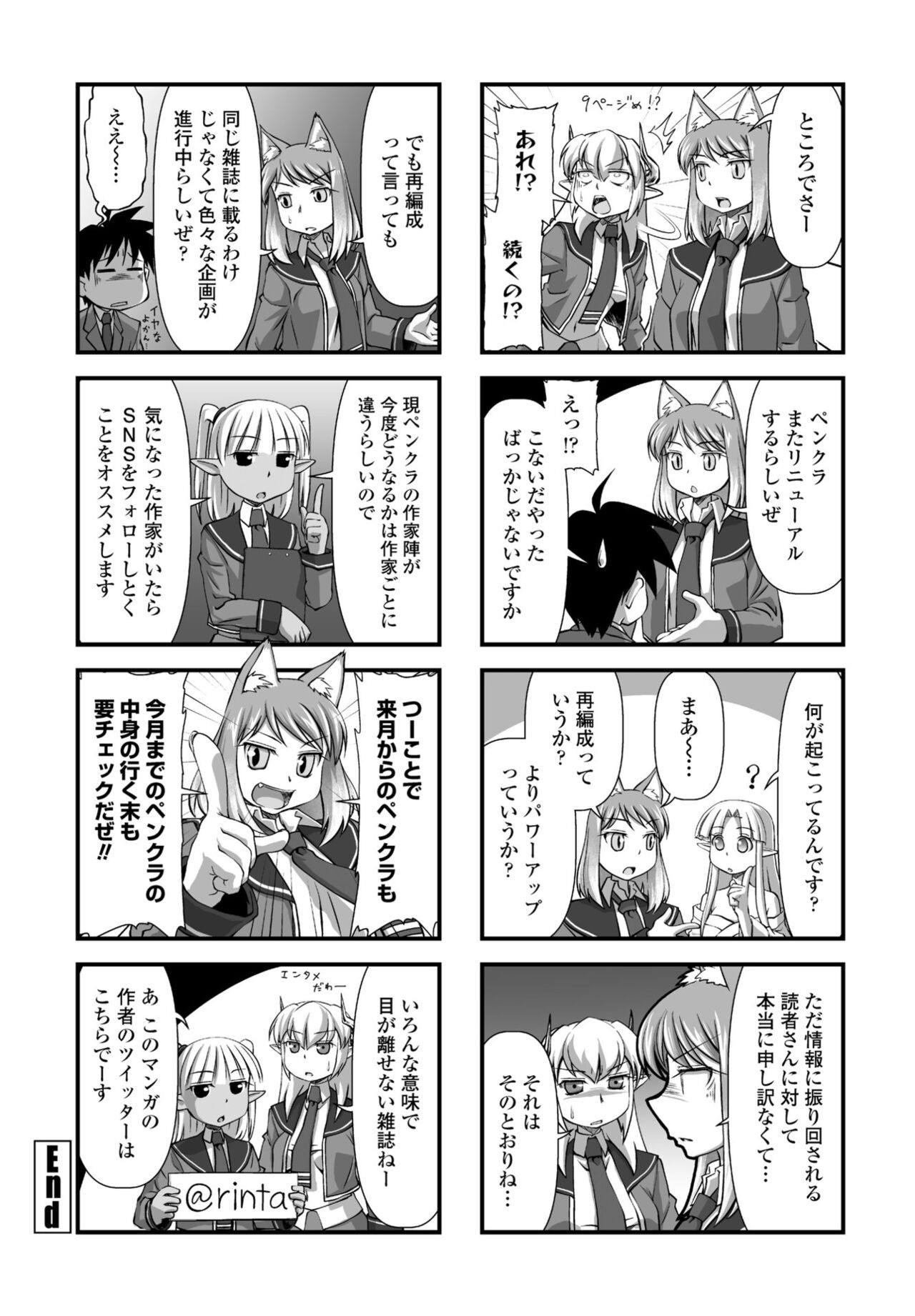 Page 369