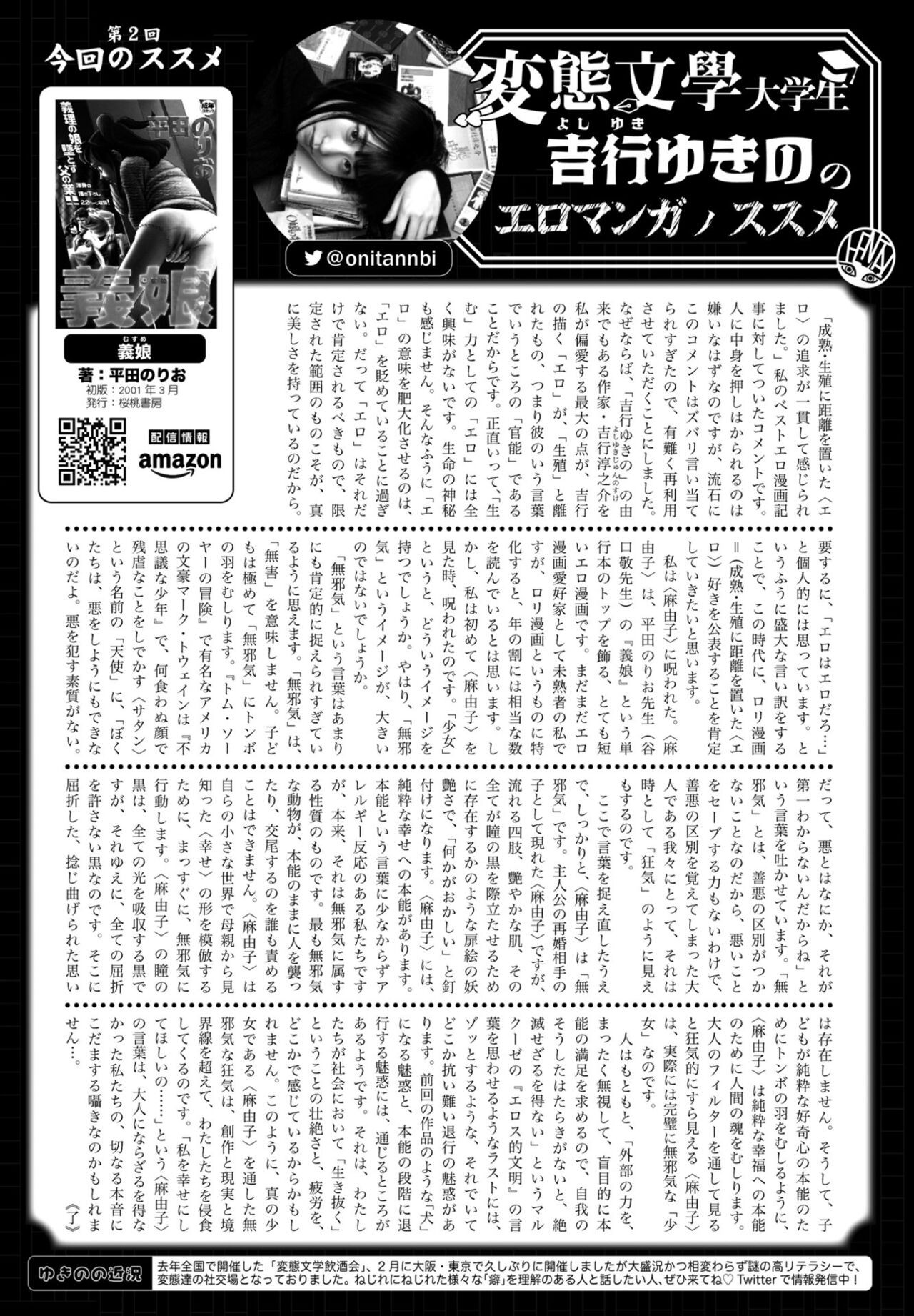 Page 371