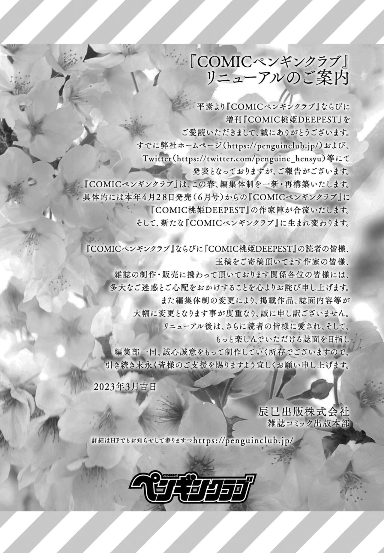 Page 374