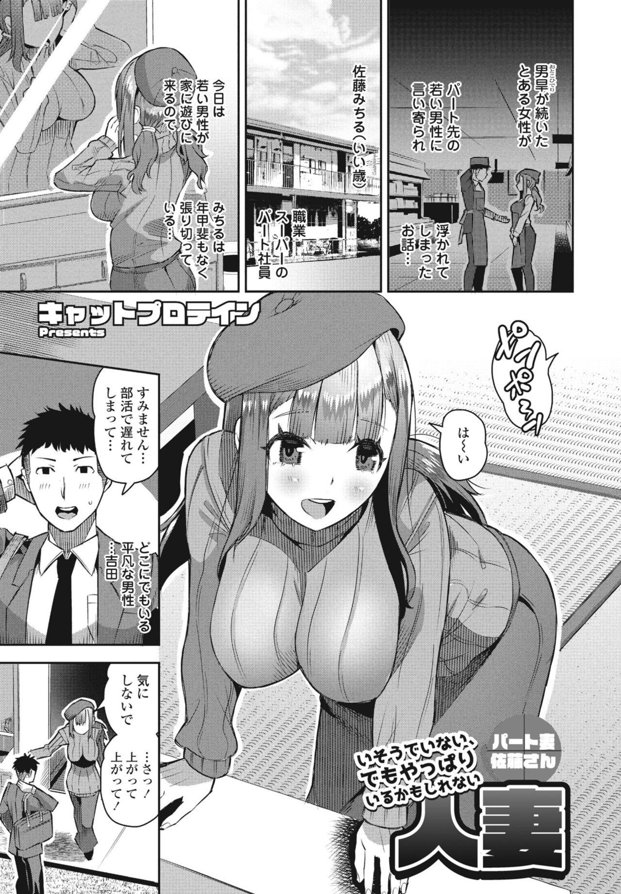 Page 83
