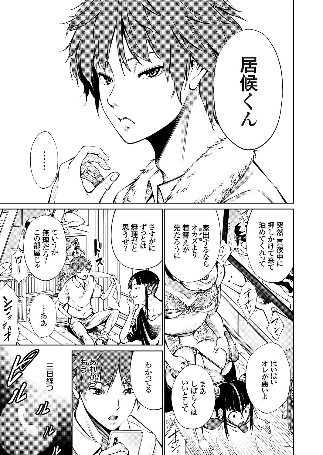 Page 110