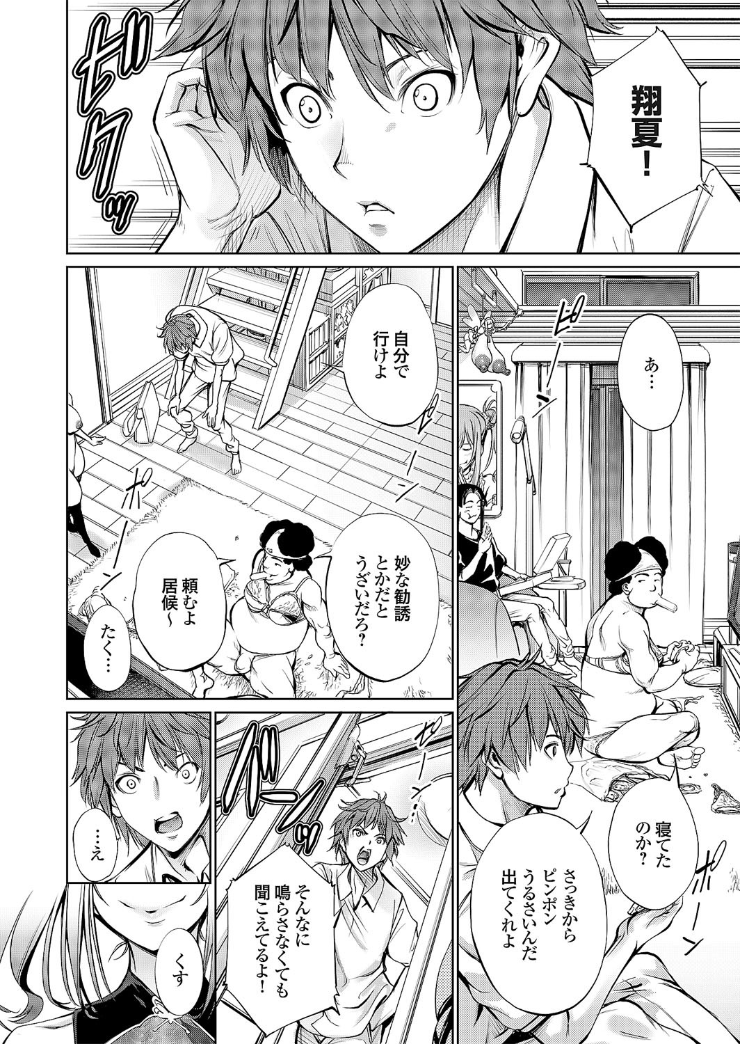 Page 123