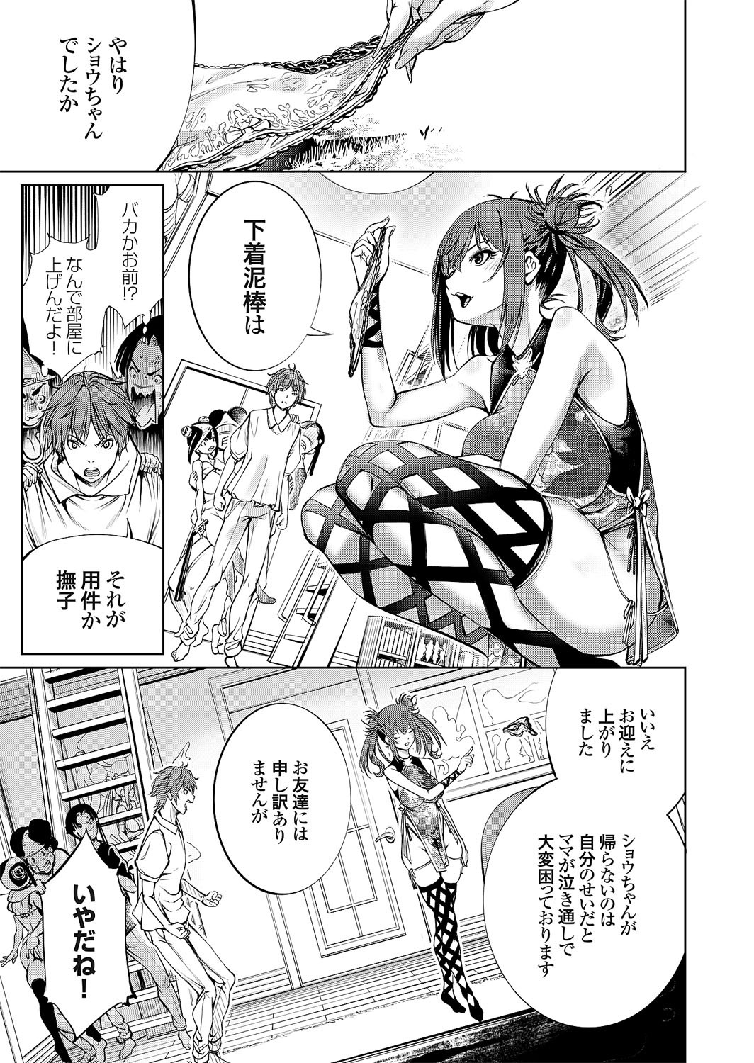 Page 124