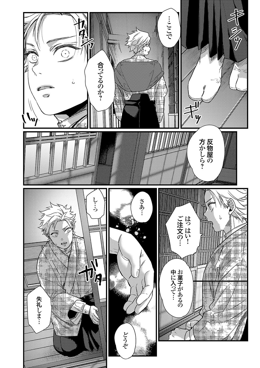Page 127
