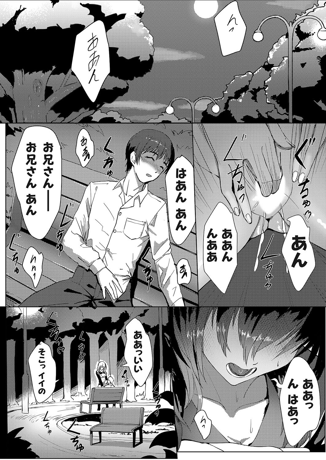 Page 144