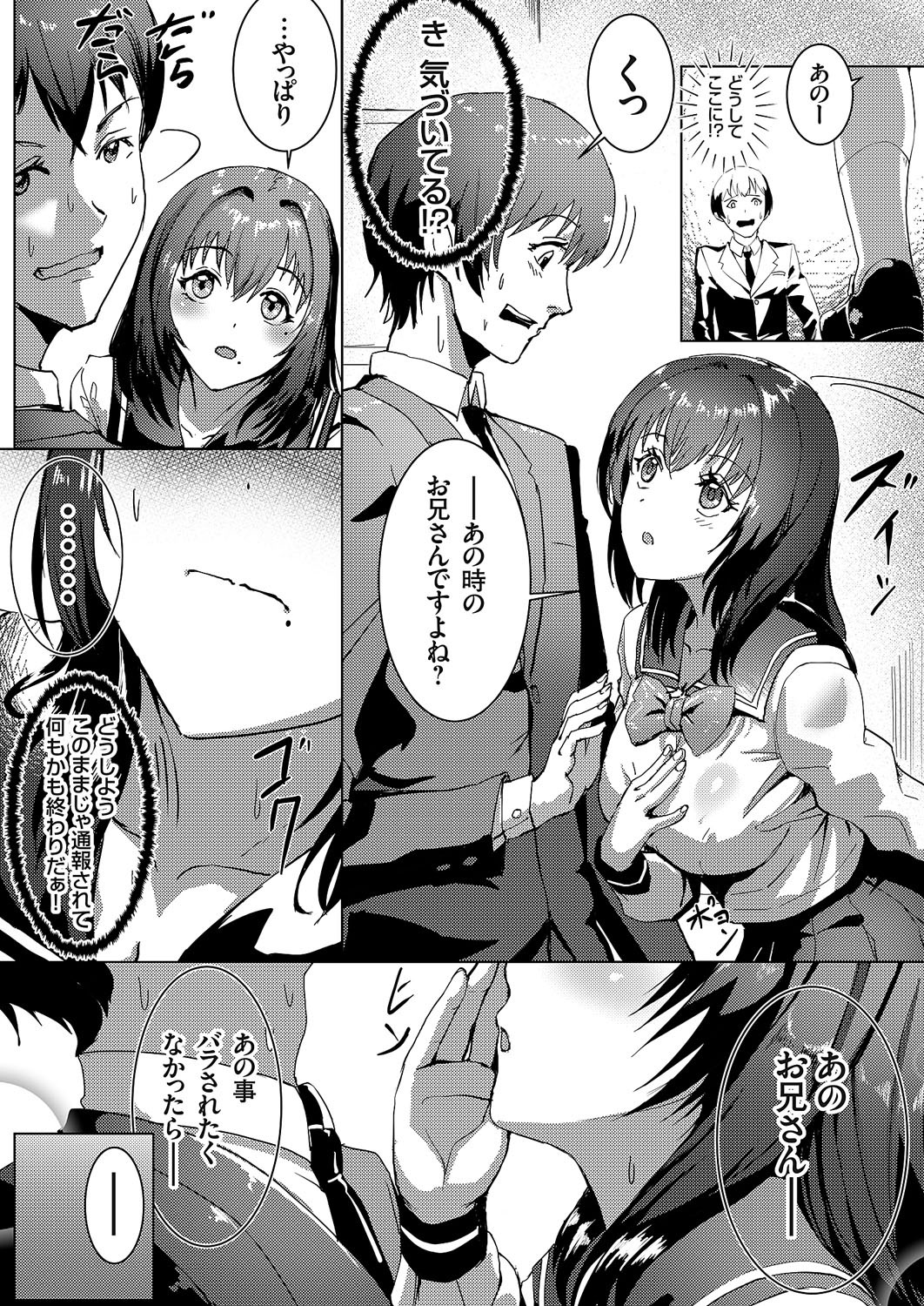 Page 166