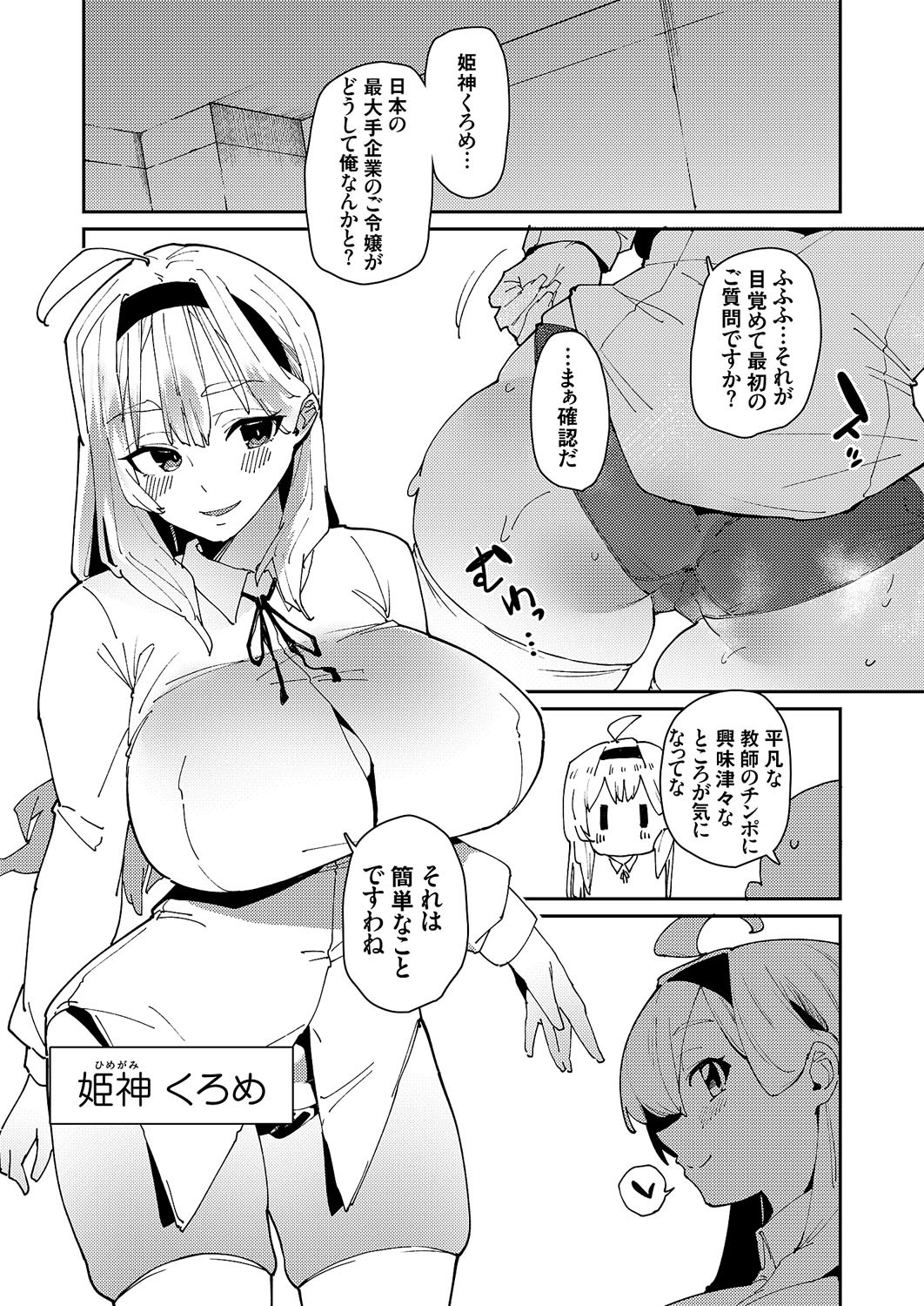 Page 47