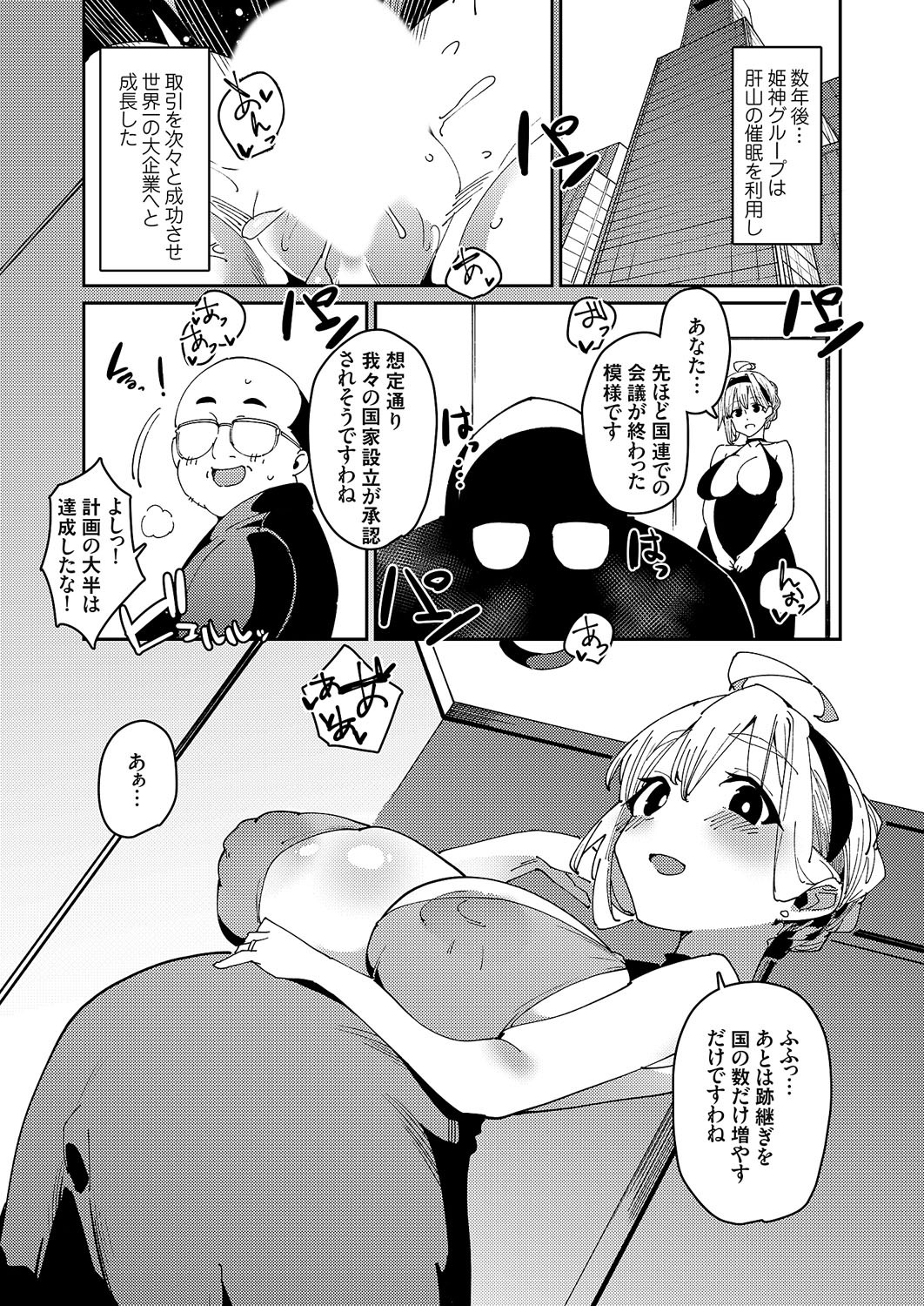 Page 68