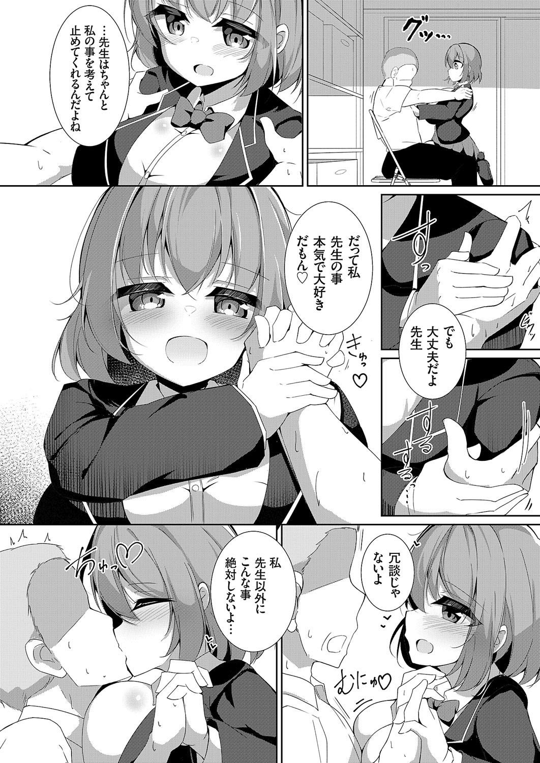 Page 75