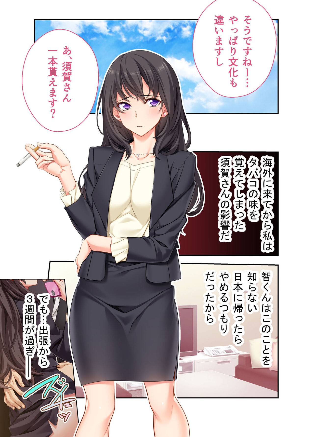 Page 62