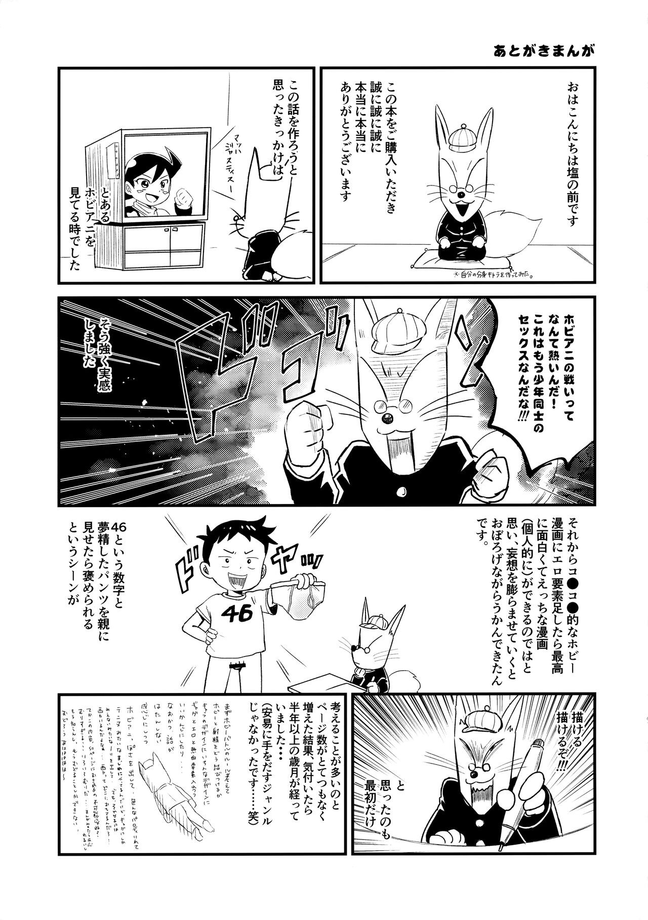 Page 56